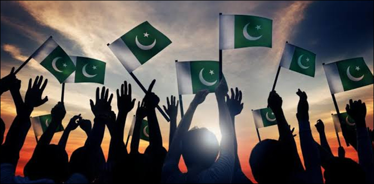 پاکستان کے لئے اچھی خبر آگئی