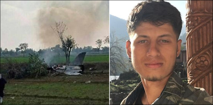 میانوالی طیارہ حادثہ،  شہید پاک فضائیہ کے پائلٹ کی نماز جنازہ ادا