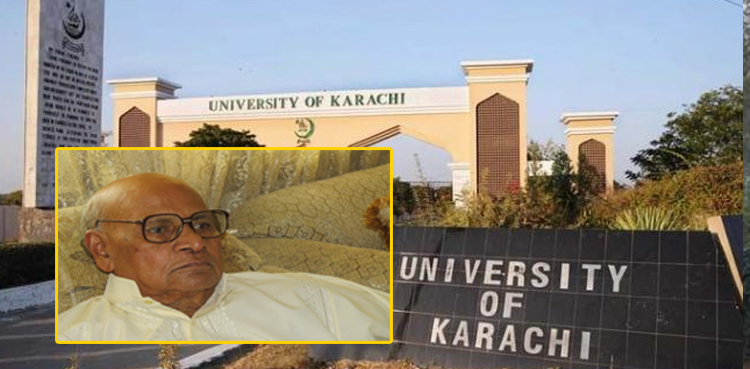 جامعہ کراچی کا شعبہ ابلاغِ عامہ اور پروفیسر شریفُ المجاہد