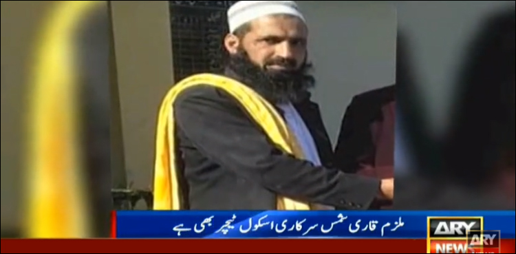 مدرسے میں بچے سے زیادتی کی تصدیق : ملزم کا ڈی این اے میچ کرگیا