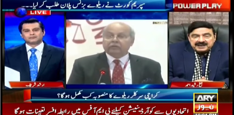’آڈٹ رپورٹ جمع کرادیں گے، چیف جسٹس جوبات کرتے ہیں درست کرتے ہیں‘