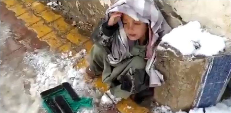 اے آر وائی کی خبر کا اثر، جوتے پالش کرنے والے بچے کی سن لی گئی