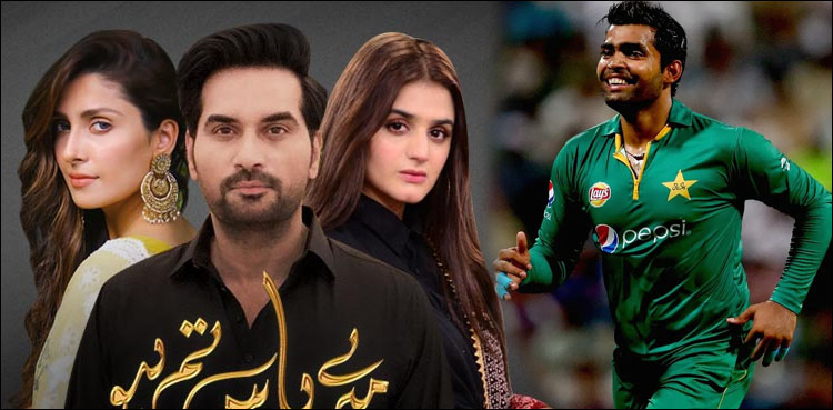 ’میرے پاس تم ہو‘ عمر اکمل نے دھوم مچادی