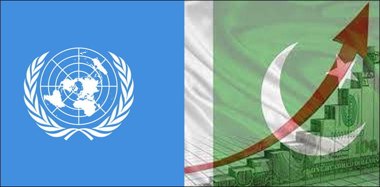 پاکستانی معیشت میں بہتری آئندہ سال آئے گی، اقوام متحدہ کی پیش گوئی