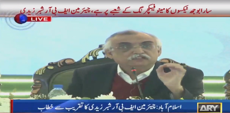کسی بھی معاشرے میں ٹیکس خوشی سے نہیں دیا جاتا، شبر زیدی