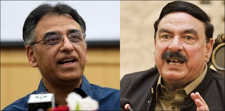 ریلوے خسارہ کیس : شیخ رشید اور اسد عمر کی آج سپریم کورٹ میں طلبی