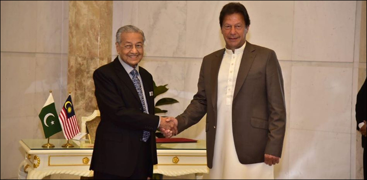 وزیر اعظم عمران خان اور ملائیشین ہم منصب مہاتیر محمد کی ملاقات