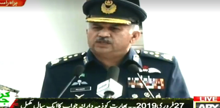 پاک فوج  کسی بھی جارحیت کا منہ توڑ جواب دینے کیلئے تیار ہے، ایئر چیف