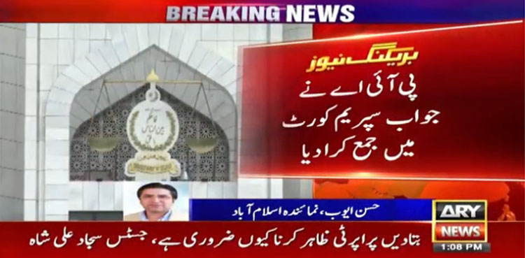 پی آئی اے کا جہاز گم نہیں ہوا فروخت کیا گیا: قومی ایئرلائن کا جواب