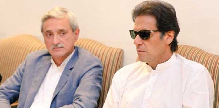 وزیراعظم عمران خان سے جہانگیر ترین کی ملاقات
