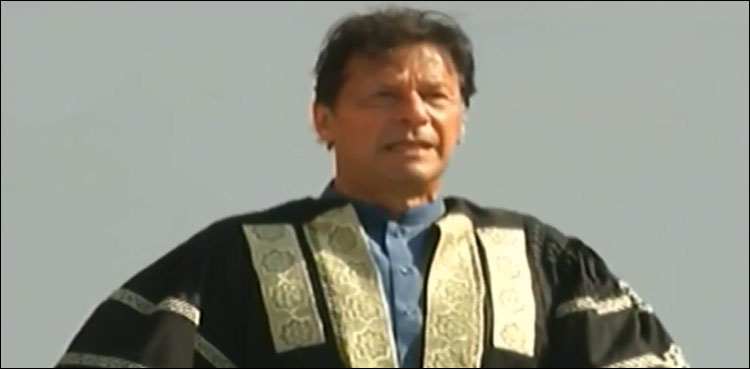 ہماری قوم مدینہ کی ریاست کے اصولوں پر کھڑی ہوگی: وزیر اعظم