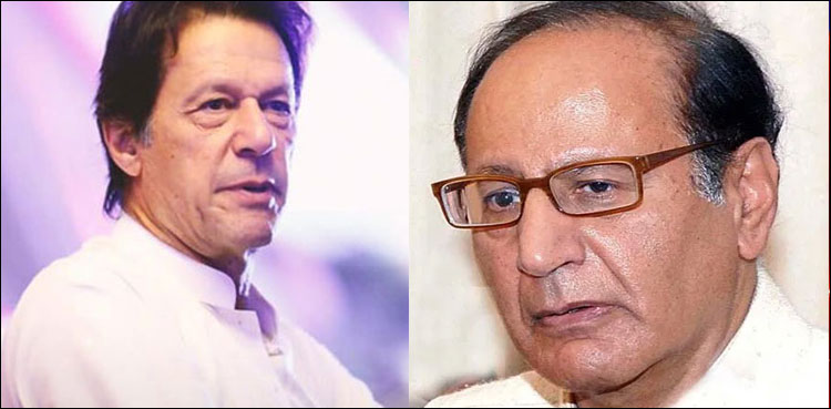 چوہدری شجاعت کا وزیراعظم عمران خان کو مشورہ