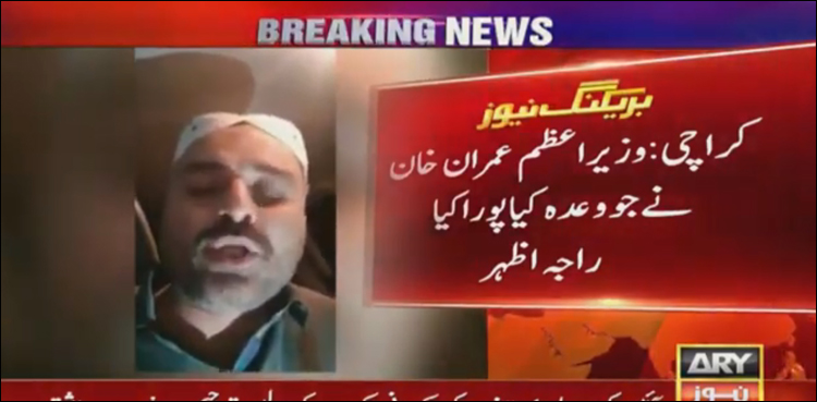 پی ٹی آئی رکن سندھ اسمبلی کا کوٹری ذخیرہ اندوزوں کو گرفتار کرنے کا مطالبہ