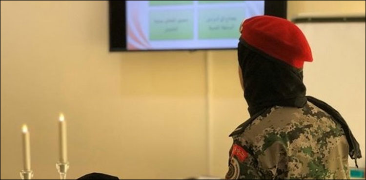 سعودی عرب کی خواتین ملٹری پولیس اہلکاروں کے لیے منفرد تربیت
