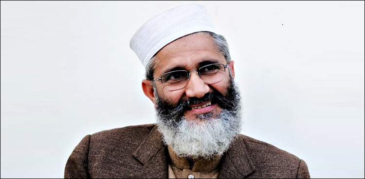 مسئلہ کشمیر پر ملائیشیا، ترکی کے سوا کسی نے ساتھ نہیں دیا: سراج الحق