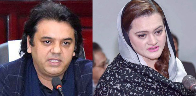 یوتھ پروگرام : عثمان ڈار نے مریم اورنگزیب کو مناظرے کا چیلنج دے دیا