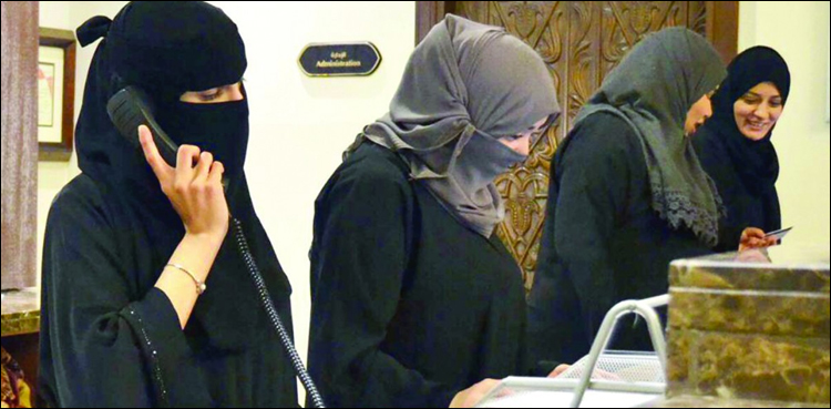 خواتین کو بااختیار بنانے کیلیے حکومت کے اہم اعلانات