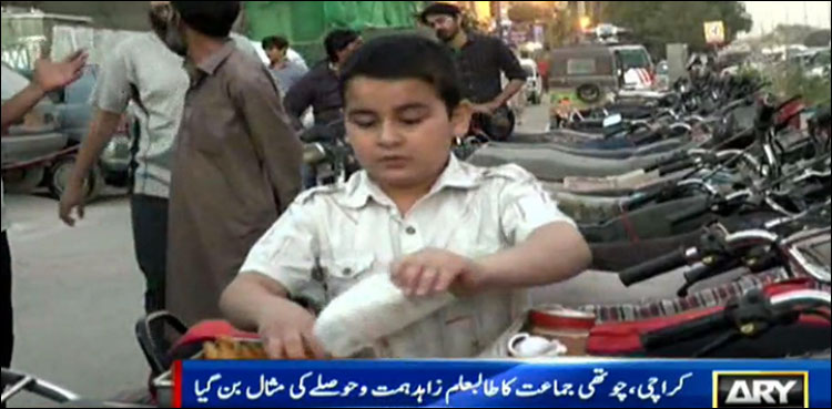پڑھائی کے ساتھ ساتھ سموسے فروخت کرنے والا 10 سالہ بلند حوصلہ بچہ