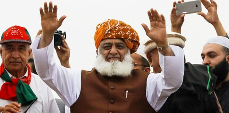 جے یو آئی کا ’’کم عمر شادی قانون‘‘ کیخلاف ملک گیر احتجاج کا اعلان