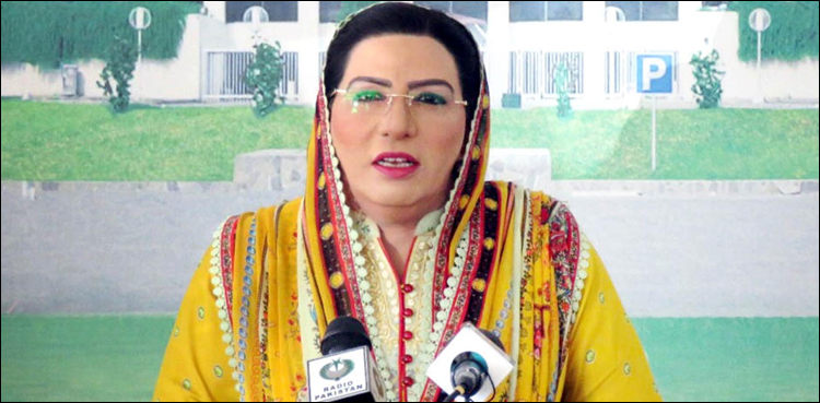 پی ڈی ایم کی ہنڈیا بیچ چوراہے پر پھوٹنے والی ہے، فردوس عاشق اعوان