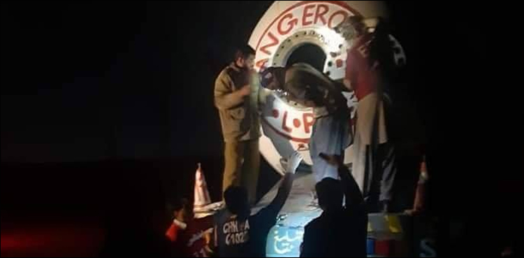 کوئٹہ: گیس ٹینکر میں دھماکے سے 6 افراد جاں بحق