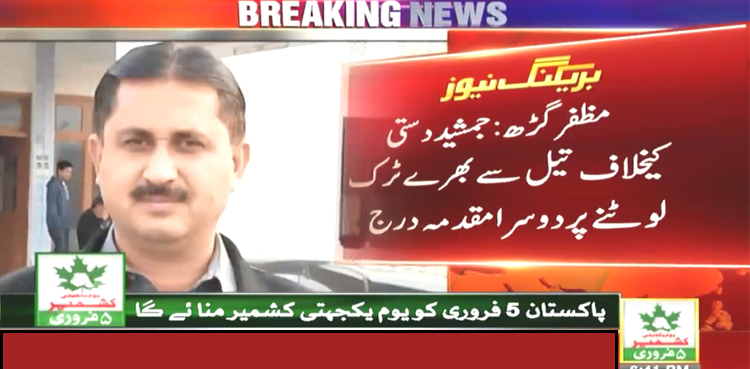 آسمان کھا گیا یا زمین نگل گئی، جمشید دستی کی گرفتاری میں پولیس ناکام