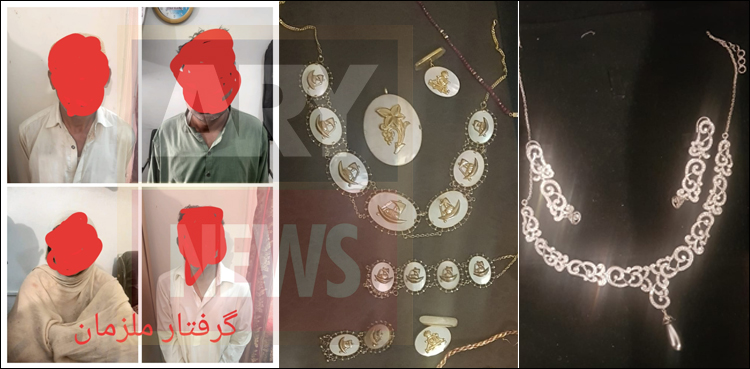 ڈیفنس میں خواتین سے وارداتیں کروانے والا 4 رکنی گروہ گرفتار
