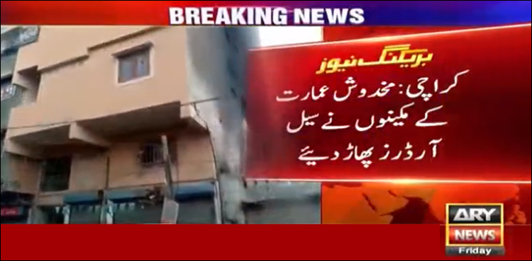 کراچی، عمارت دراڑیں پڑنے پر خالی کرالی گئی، مکینوں نے سیل آرڈر پھاڑ دئیے