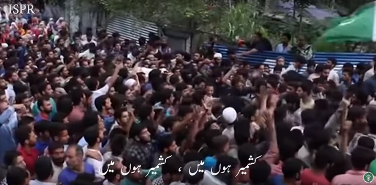 یوم کشمیر: پاک فوج نے خصوصی نغمہ جاری کردیا