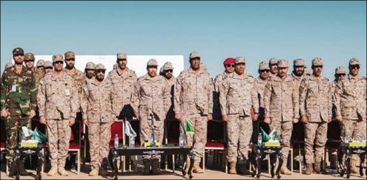 پاکستان، سعودی عرب کی مشترکہ فوجی مشقیں شروع، آئی ایس پی آر