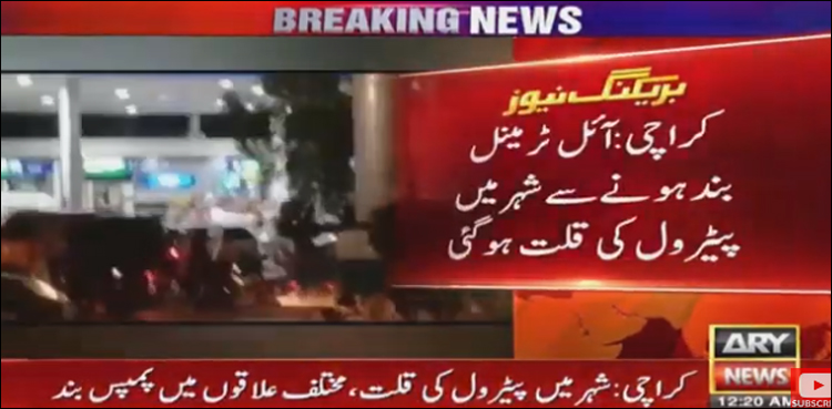 مصنوعی بحران، پیٹرول پمپس بند ہونا شروع، ٹرانسپورٹ سروس بھی متاثر