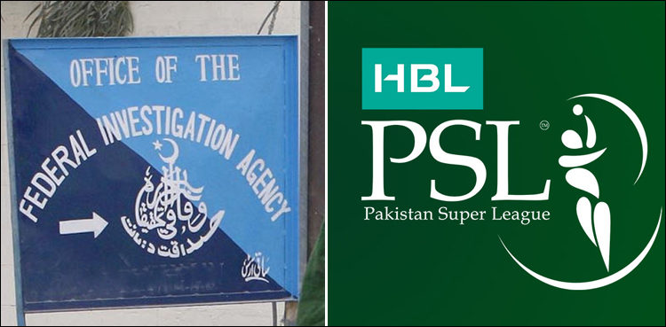 پاکستان سپر لیگ کو بدنام کرنے کی سازش ناکام