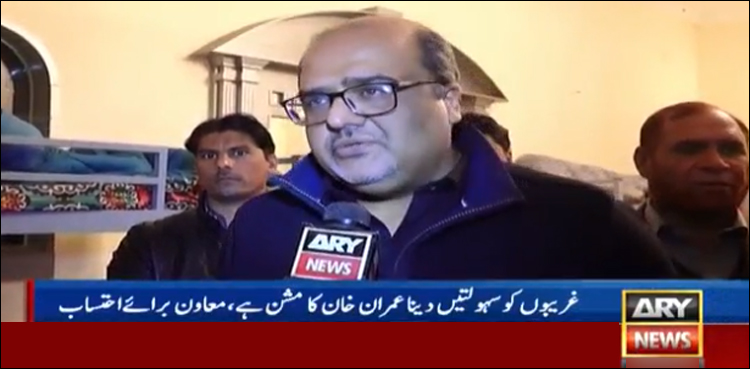 اسحاق ڈار کے گھر کو پناہ گاہ بنانا کوئی انتقامی کارروائی نہیں، شہزاد اکبر