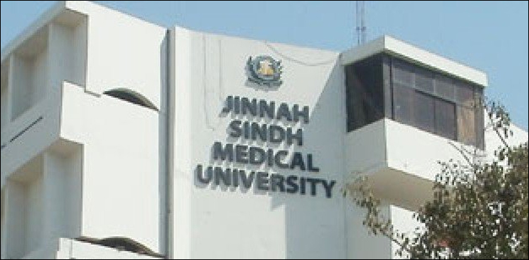یورپ میں تربیت ، میڈیکل یونیورسٹی کےطلبا کے لئے بڑی خبر آگئی
