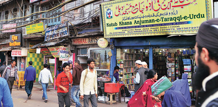 دہلی کے سنگم تھیٹر سے متصل اردو منزل والے بھیا احسان الحق