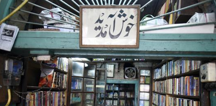 ”یہ الفاظ تجھے کس نے سکھائے؟“
