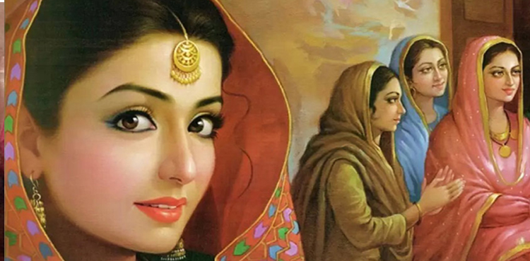 دیہاتی لڑکی….ایک نظم