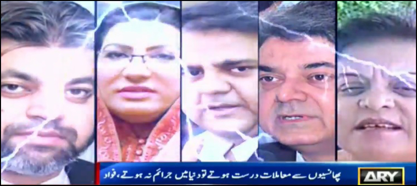 بچوں سے زیادتی اور قتل کے مجرموں کو سرعام پھانسی پر وزراء تقسیم