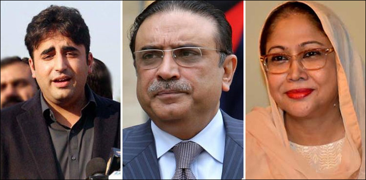 بلاول، آصف زرداری، فریال کے خلاف تحقیقات میں تیزی