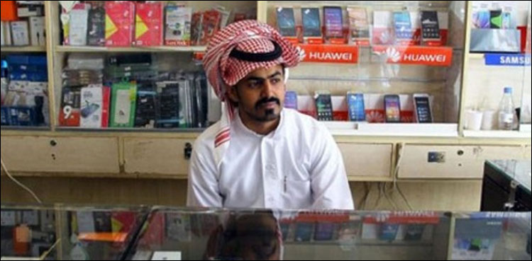 سعودی عرب: 10 لاکھ نقلی چارجر ضبط کرلیے گئے