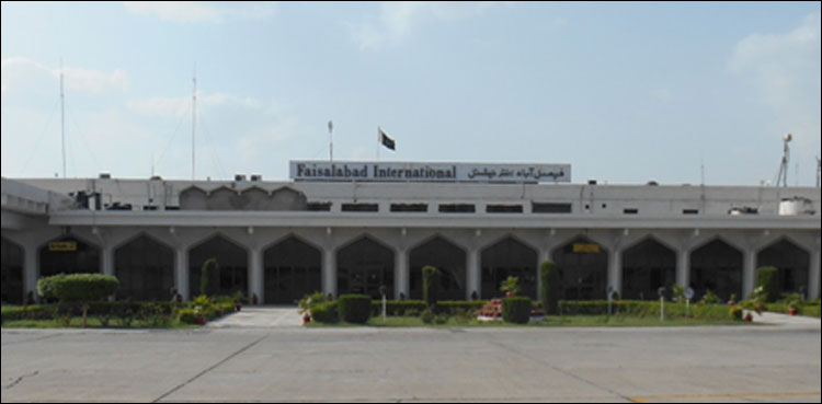 فیصل آباد سے براہ راست یورپ اور برطانیہ کے فضائی آپریشن کی تیاری