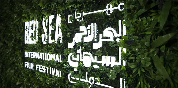 کرونا وائرس: جدہ میں ہونے والا بین الاقوامی فلم فیسٹول ملتوی