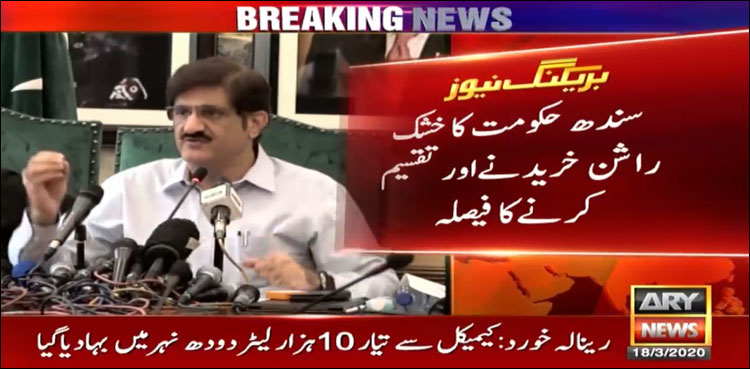 کرونا سے بچاؤ ، عوامی ریلیف کے لیے سندھ حکومت کا بڑا فیصلہ