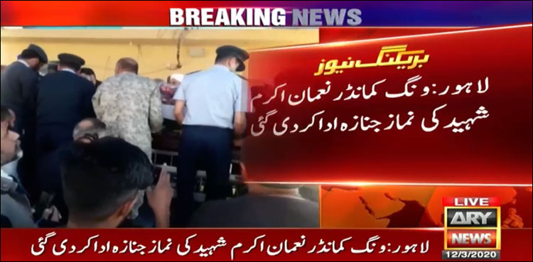 طیارہ حادثہ ، شہیدونگ کمانڈرنعمان اکرم مکمل فوجی اعزاز کے ساتھ سپردخاک
