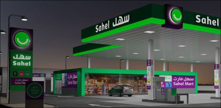 سعودی عرب: مارچ کے لیے پیٹرول کی قیمت کا اعلان