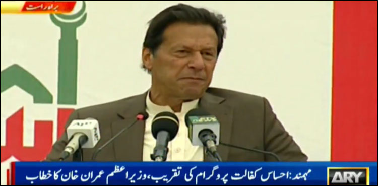 وزیر اعظم کی قبائلی علاقوں میں 3 اور 4 جی سروسز پہنچانے کی ہدایت