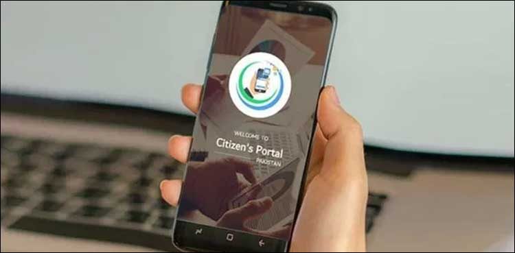 پاکستان  سٹیزن پورٹل میں رجسٹرڈ شہریوں کی تعداد 28لاکھ تک جا پہنچی