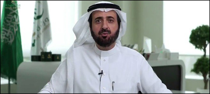 سعودی وزیر صحت