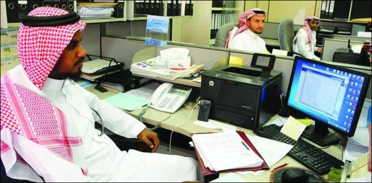 کرونا وائرس: سعودی عرب میں ملازمین گھر سے کام کیسے کریں گے؟