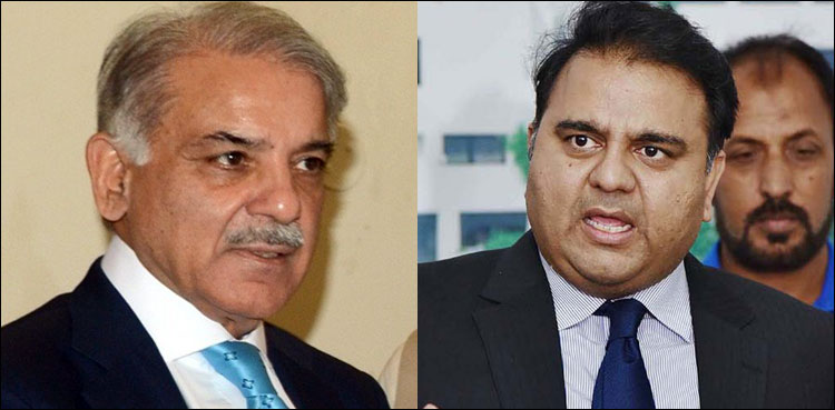 نواز شریف واپس نہیں آتے تو شہباز شریف کیخلاف کارروائی کی جائے، فواد چودھری